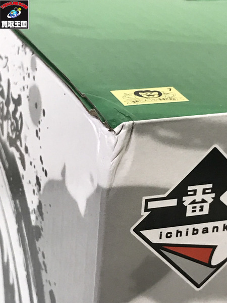 一番くじ ワンピース C賞 ロロノア・ゾロ 黒縄大龍巻 墨式塊技　未開封