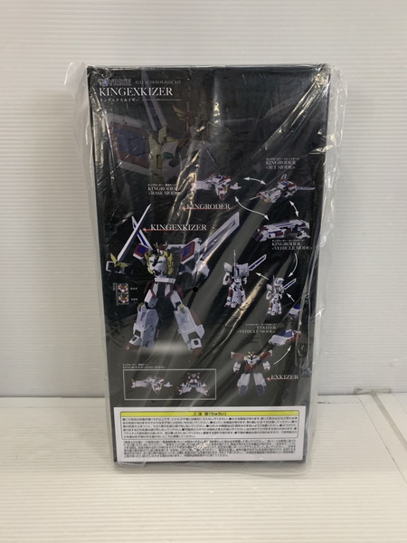 その他グッズ ロボットその他 勇者エクスカイザー トイライズ キングエクスカイザー