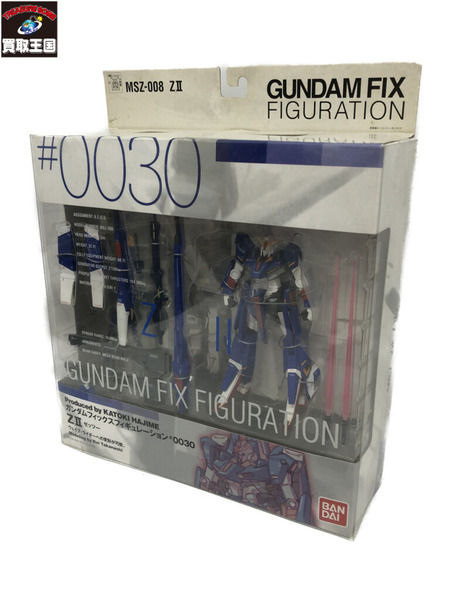 ★GUNDAM FIX FIGURATION #0030 ΖII