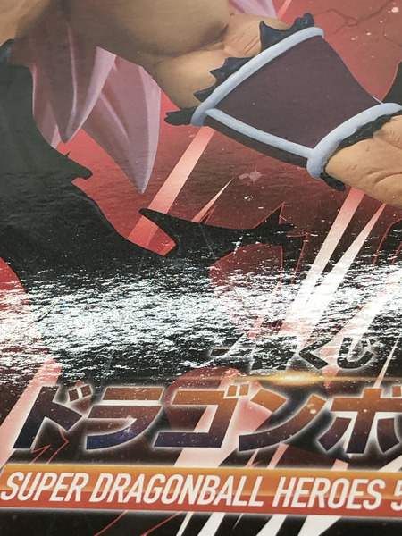 ラストワン賞　紅き仮面のサイヤ人　フィギュア[値下]