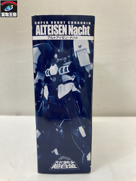 メーカー スーパーロボット スーパーロボット超合金 アルトアイゼン・ナハト