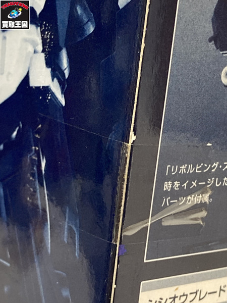 メーカー スーパーロボット スーパーロボット超合金 アルトアイゼン・ナハト