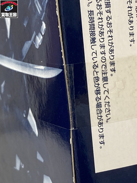 メーカー スーパーロボット スーパーロボット超合金 アルトアイゼン・ナハト