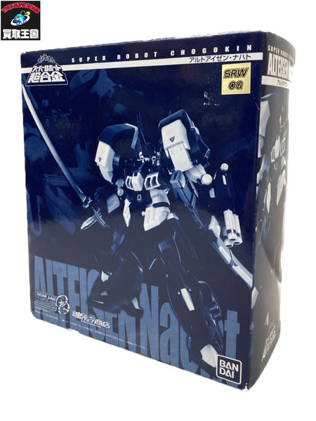 メーカー スーパーロボット スーパーロボット超合金 アルトアイゼン・ナハト