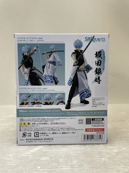 BANDAI  S.H.フィギュアーツ　銀魂  坂田銀時