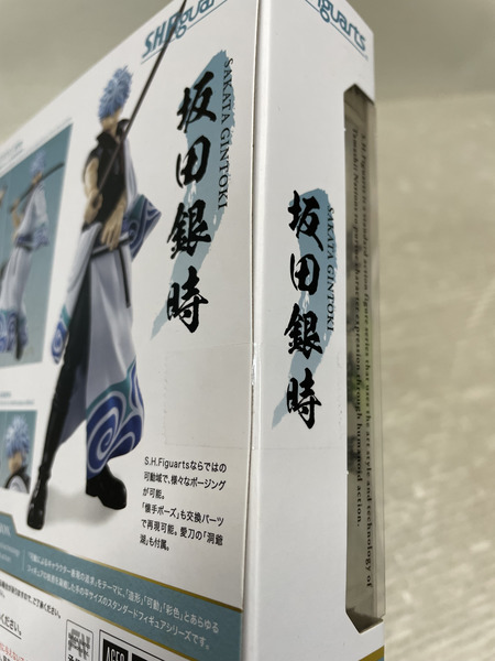 BANDAI  S.H.フィギュアーツ　銀魂  坂田銀時