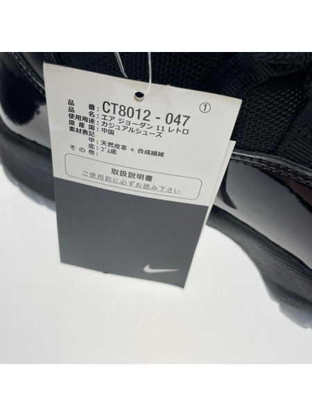 NIKE スニーカー CT8012-04  エア ジョーダン 11 Gamma黒 27cm