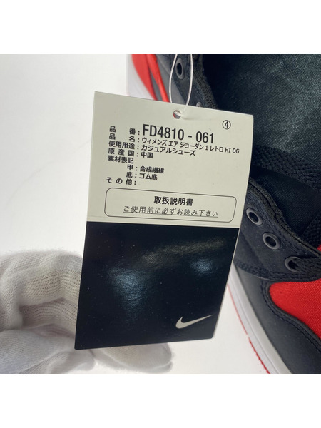 NIKE AIR JORDAN 1 RETRO HIGH Satin Bred 27.5cm FD4810-061