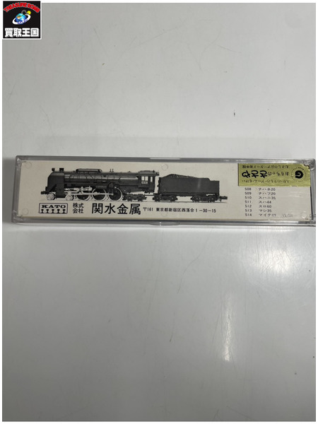 鉄道模型車両 近鉄680系　クロスポイントキット