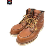 RED WING ブーツ 875 6-inch Classic Moc 27cm