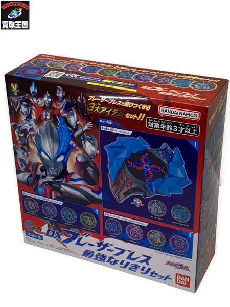 ウルトラマンブレーザー DXブレーザーブレス 最強なりきりセット 開封品 箱ダメージあり 動作確認済み ウルトラマンシリーズ 変身アイテム 