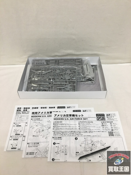 SPSシリーズ アメリカ空軍 グアム アンダーセン基地 1/700