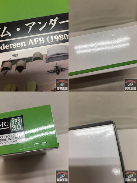 SPSシリーズ アメリカ空軍 グアム アンダーセン基地 1/700