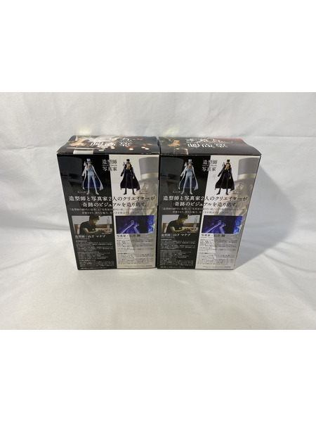 造型師×写真家 ロブルッチ 2カラーセット[値下]