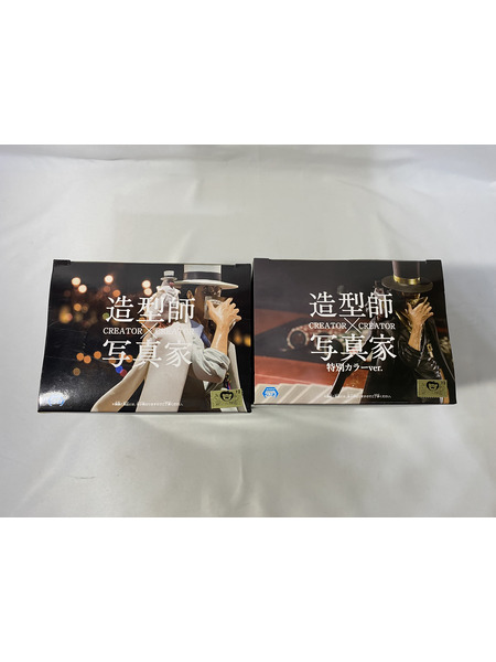 造型師×写真家 ロブルッチ 2カラーセット[値下]