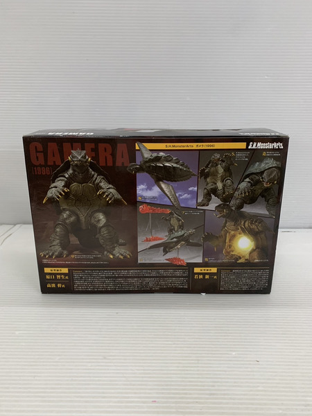 S.H.MonsterArts ガメラ 1996