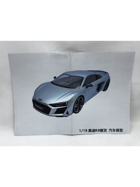 1/18スケールカー KENGFAI　Audi　R8　Coupe