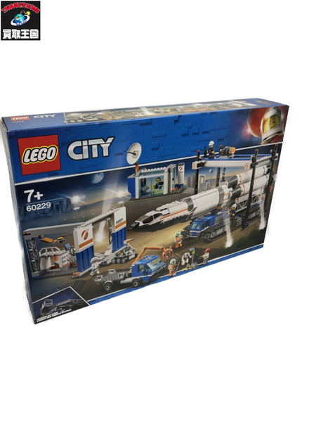 LEGO CITY スペースポート