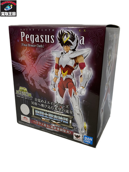 メーカー ジャンプその他 バンダイ セイントクロスマイスEX ペガサス星矢