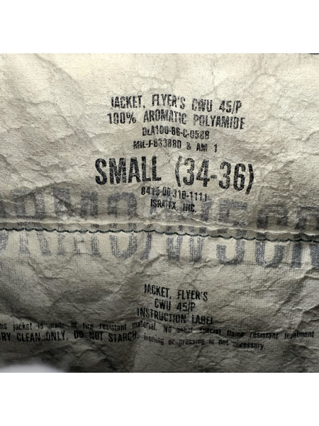 OLD・VINTAGE U.S.AIR FORCE 80s ISRATEX社 CWU-45/P (S)