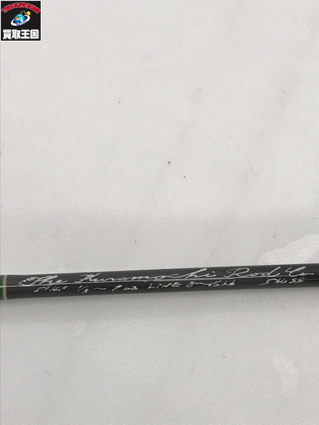 クラモチロッド×ロットン