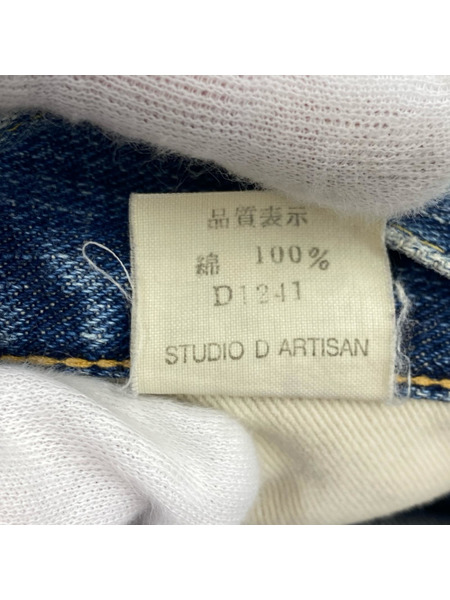 STUDIO D’ARTISAN デニム・ジーンズ (30)