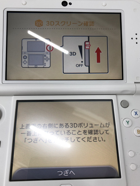 newニンテンドー3DS LL　パールホワイト 本体のみ