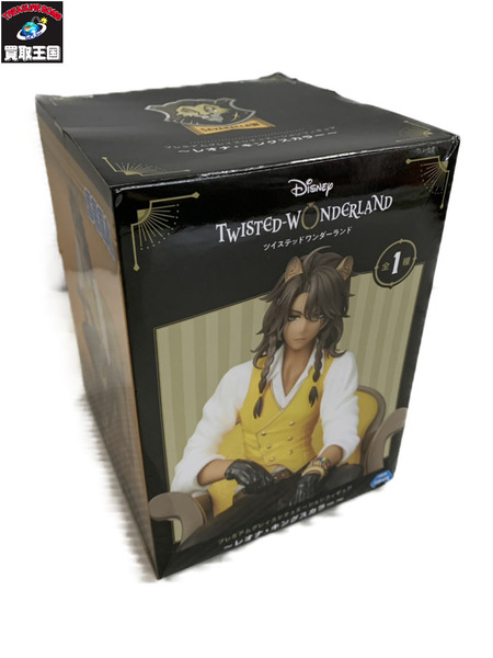 ディズニー ツイステ　プレミアムクレイスシチュエーションフィギュア　レオナ