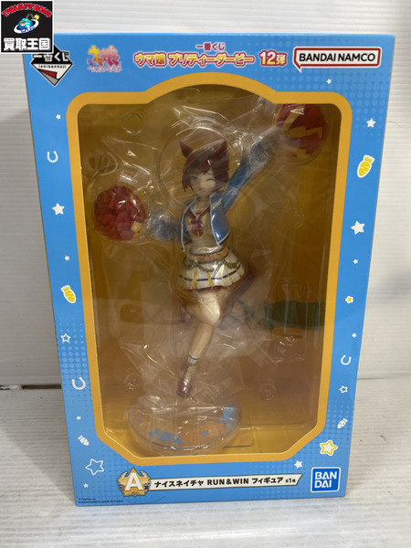 ウマ娘 A賞 ナイスネイチャ RUN＆WIN