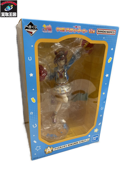 ウマ娘 A賞 ナイスネイチャ RUN＆WIN