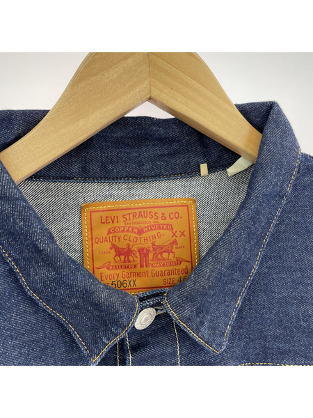 LEVI'S VINTAGE CLOTHING 1936年 506XX TYPE I JACKET T-Back