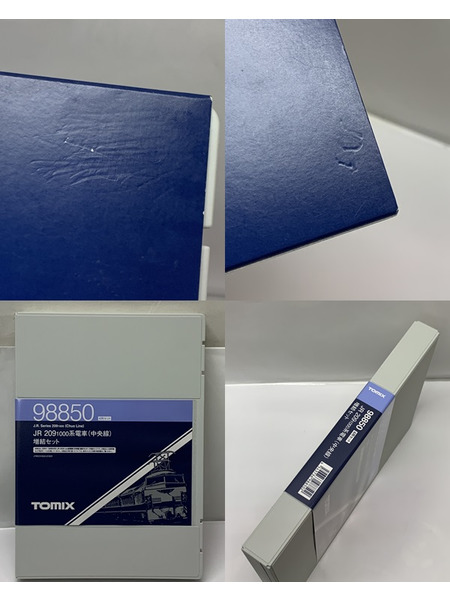 TOMIX 98850 Nゲージ JR 209 1000系電車（中央線）増結セット (4両) 開封品 トミックス 鉄道模型 N-GAUGE