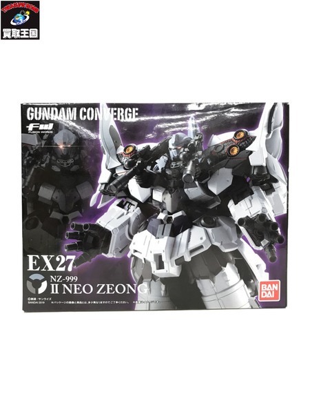 バンダイ 機動戦士ガンダムNT FW GUNDAM CONVERGE EX27 セカンドネオ