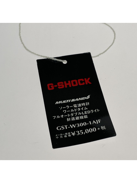 G-SHOCK MUDMAN G-9300 ソーラー