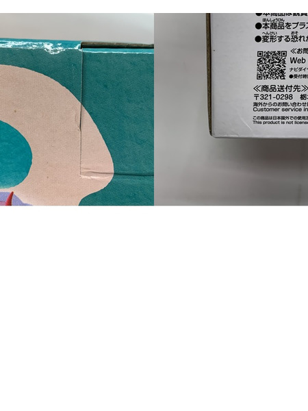 一番くじ ワンピース 新たな夜明け B賞 Revible Moment ヤマト 未開封 ONE PIECE  ワノ国