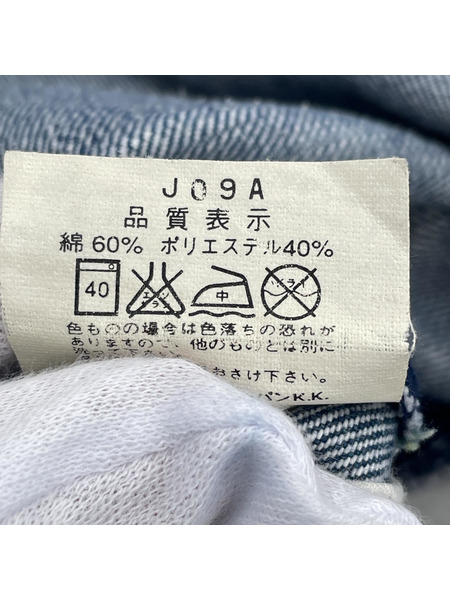 Levi's ENGINEERED JEANS LOOSE デニムパンツ (W32)[値下]