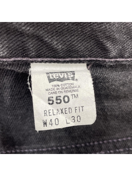 Levi's 550 RELAXED FIT 後染メ サルファブラック デニムパンツ(40)[値下]