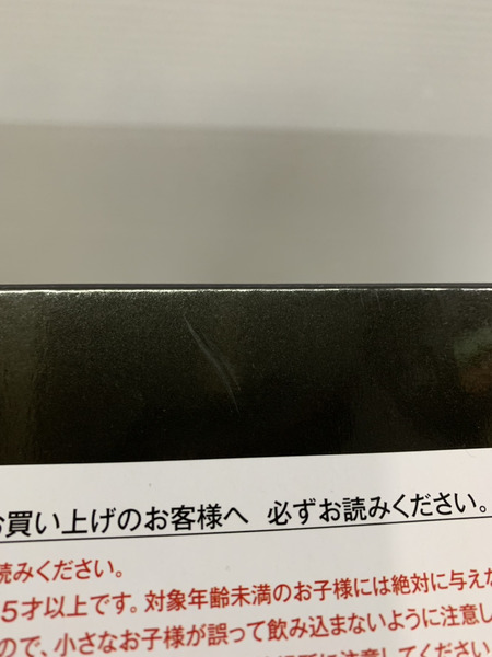 その他グッズ ガンダム ROBOT魂 SIDE MS RX-105 Ξガンダム