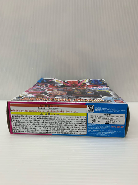 仮面ライダービルド DXフルフルラビットタンクボトル＆ハザードトリガーセット[値下]