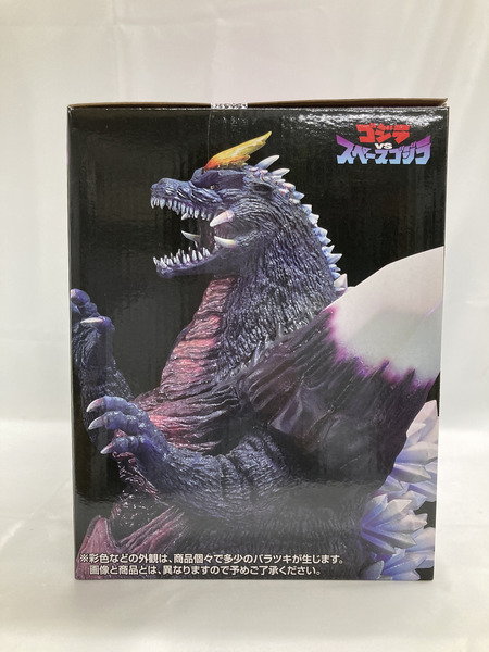 一番くじ ゴジラ 怪獣乱舞 C賞 スペースゴジラ