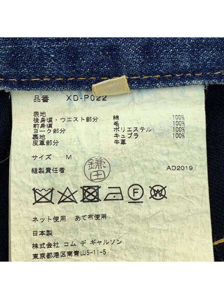 JUNYA WATANABE COMME des GARCONS パンツ