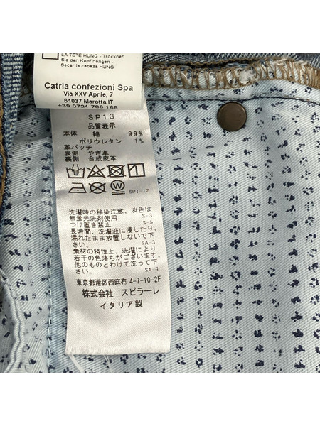 デニム・ジーンズ YCHAI ROBUSTO デニムパンツ[値下]