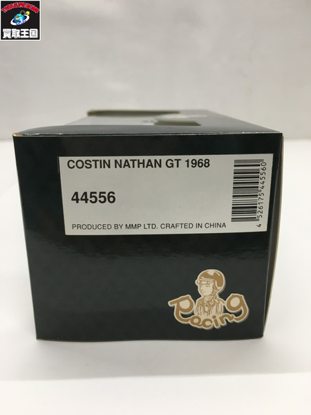 エブロ 1/43 コスティン ネイサン GT 1968 グリーン [値下]