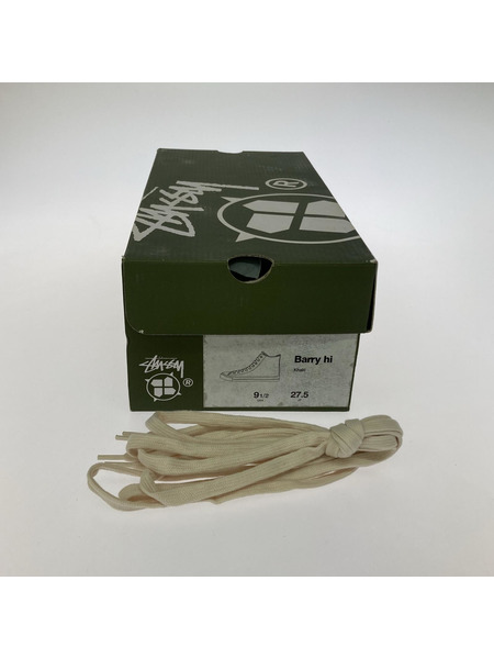 STUSSY スニーカー Barry HI（27.5）