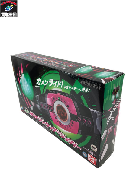 仮面ライダーディケイド　ライダーベルト DXネオディケイドライバー