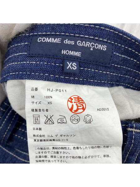 COMME des GARCONS デニムパンツ (XS)