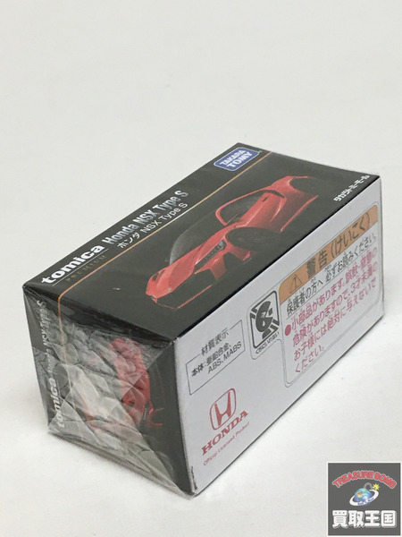 トミカ プレミアム ホンダ NSX Type S 1/62　未開封