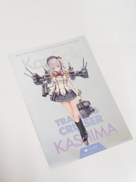 メーカー 美少女その他 鹿島 八周年記念 1/7[値下]