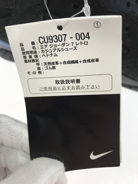 NIKE AIR JORDAN 7 RETRO Chambray 27cm[値下]