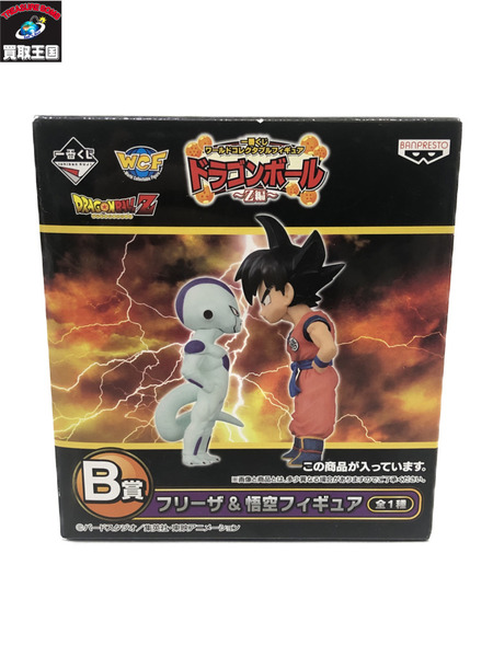 ドラゴンボール ワーコレ B賞 フリーザ＆悟空[値下]